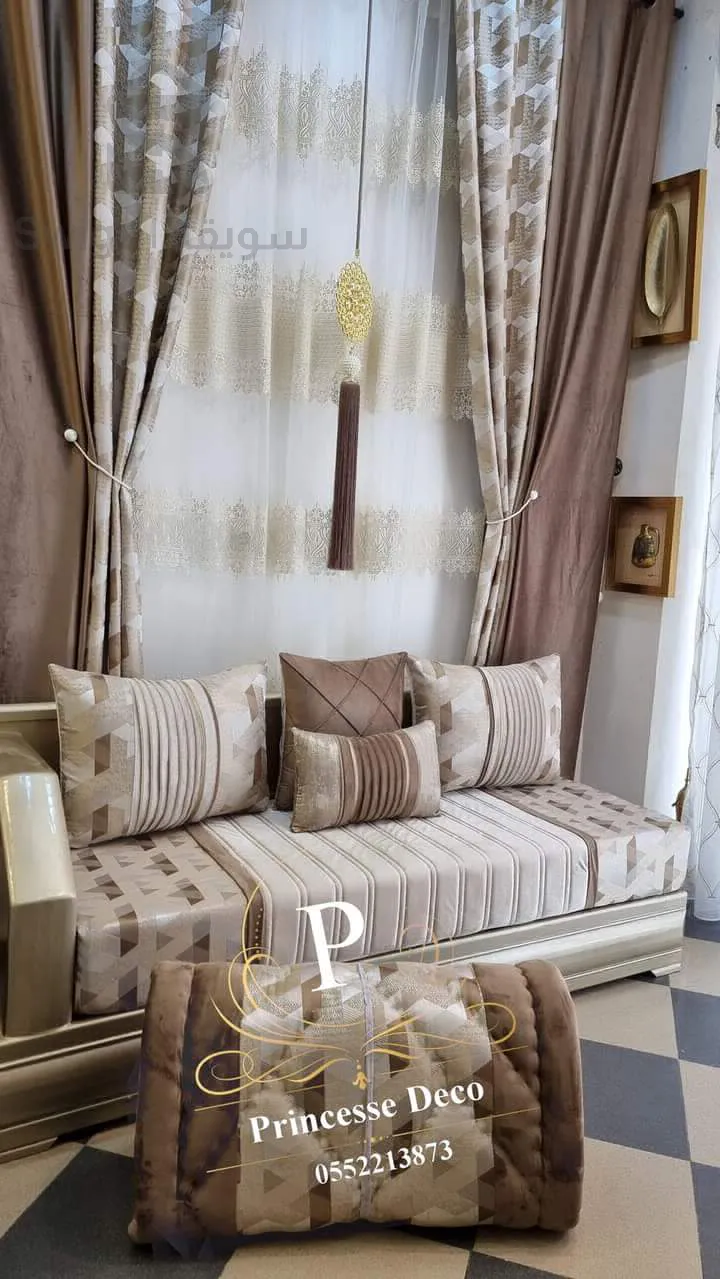 أفرشة وستائر