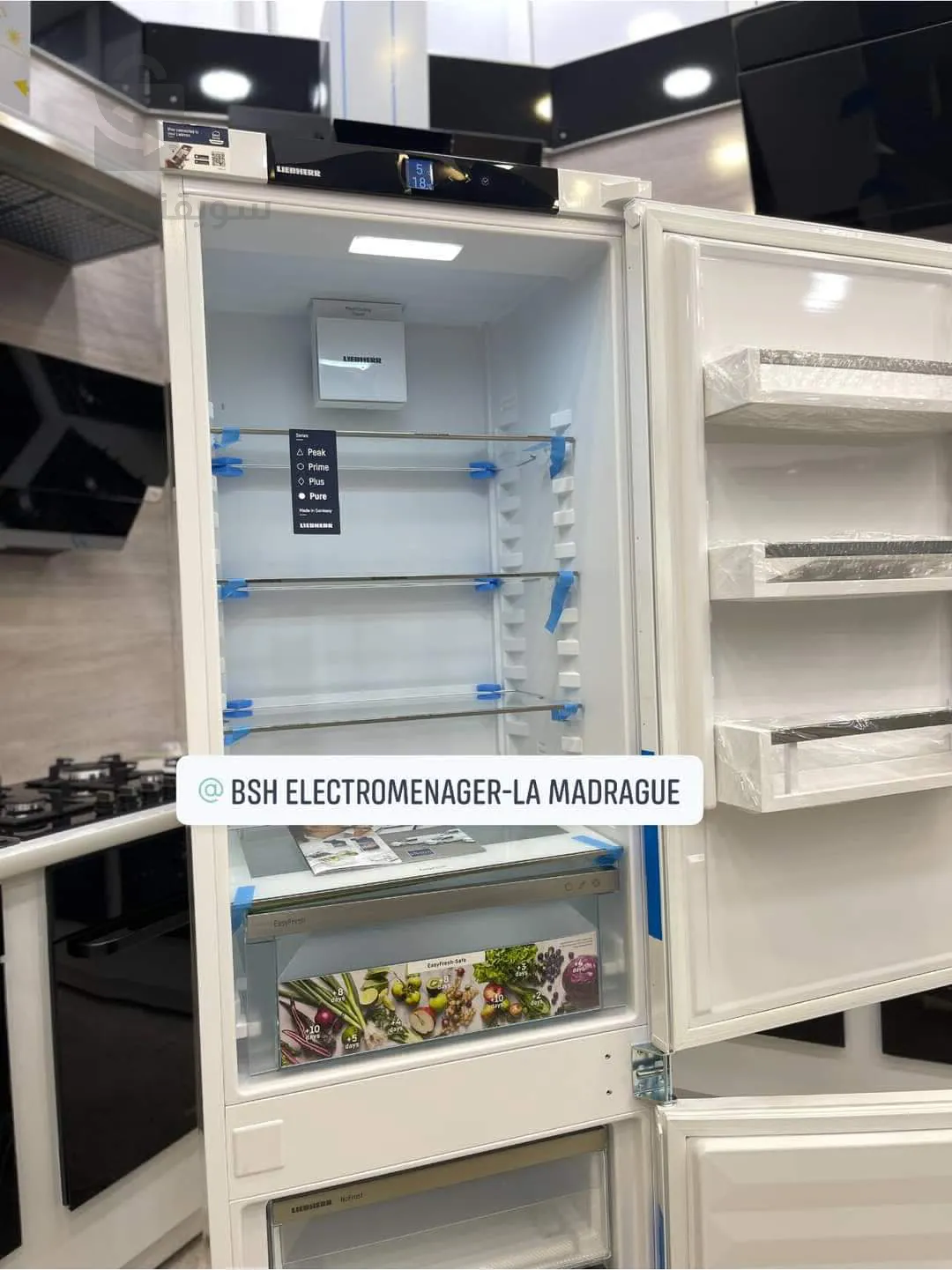 الثلاجة- liebherr