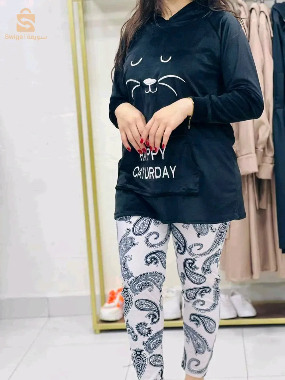 بيجامة هبال