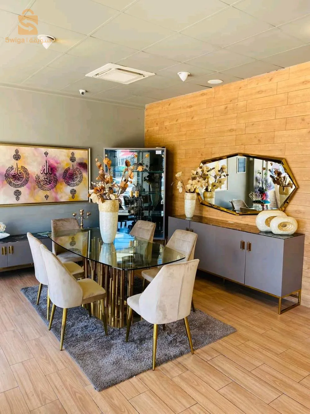 طاولات صالون