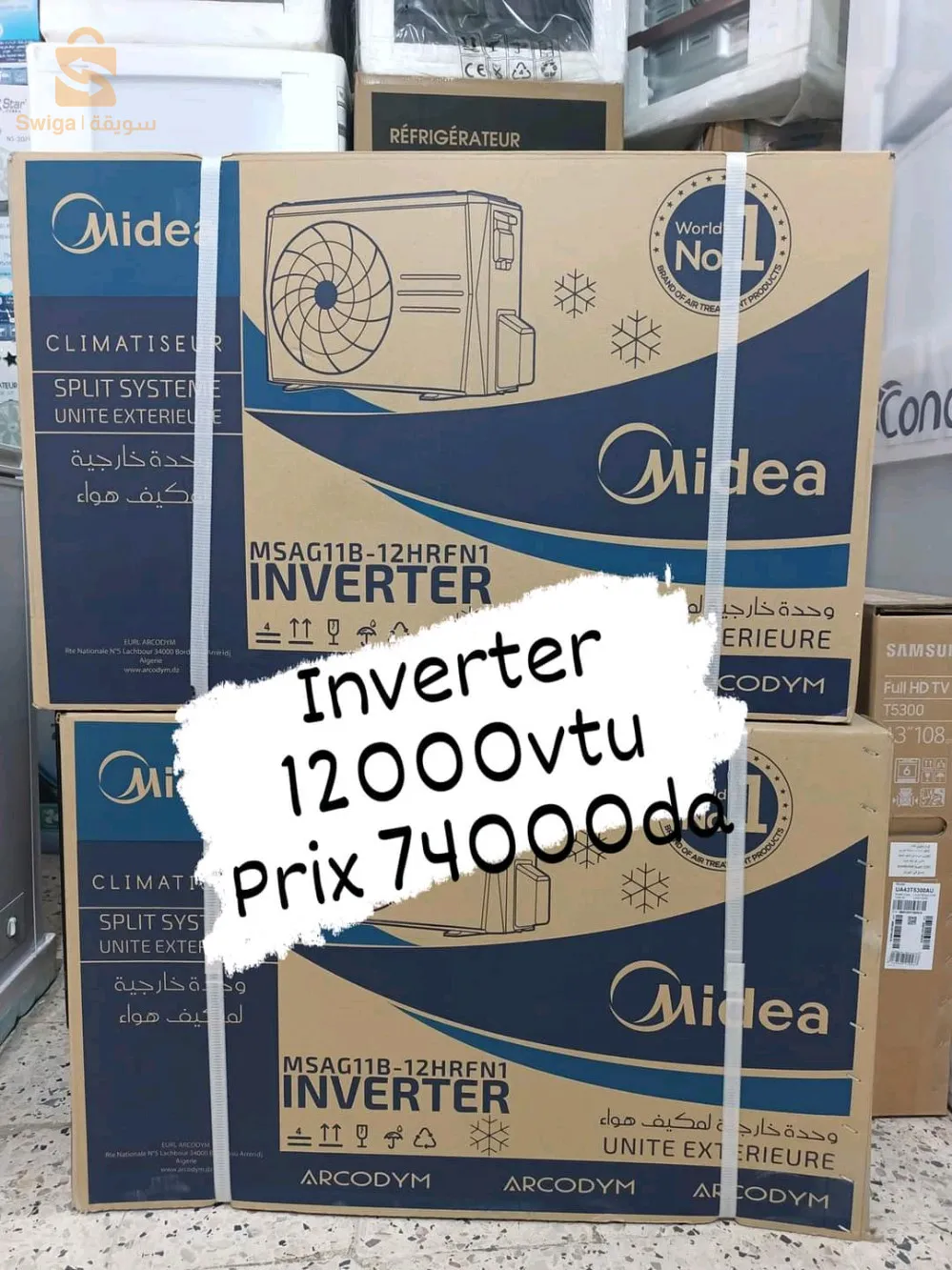 مكيف هوائي ميديا