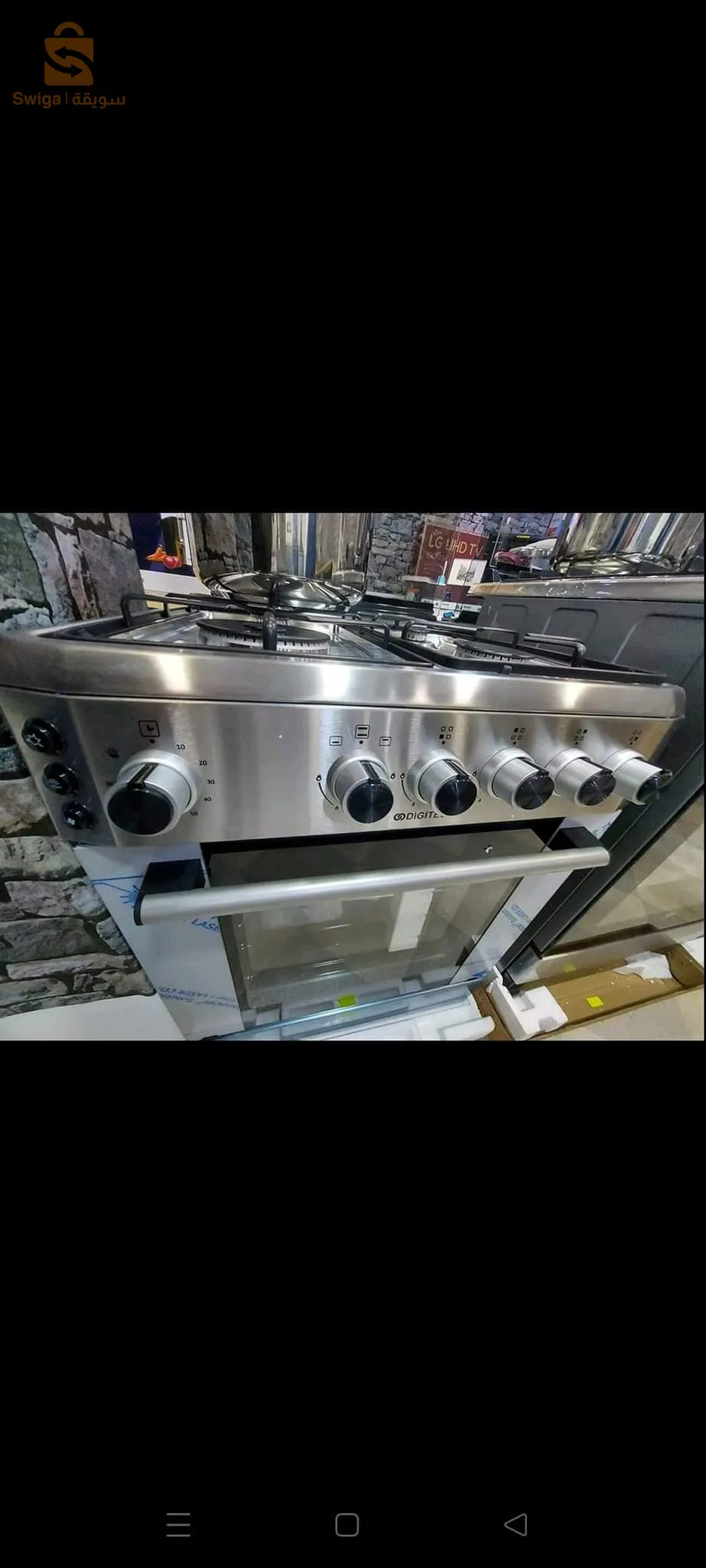 DIGITECH cooker