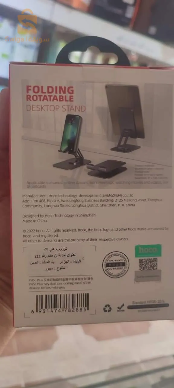 supprte_Bereau PH50 PLUS 🥊🔔😍
Haja cheba bzeaf😍😍🔔🥊✅