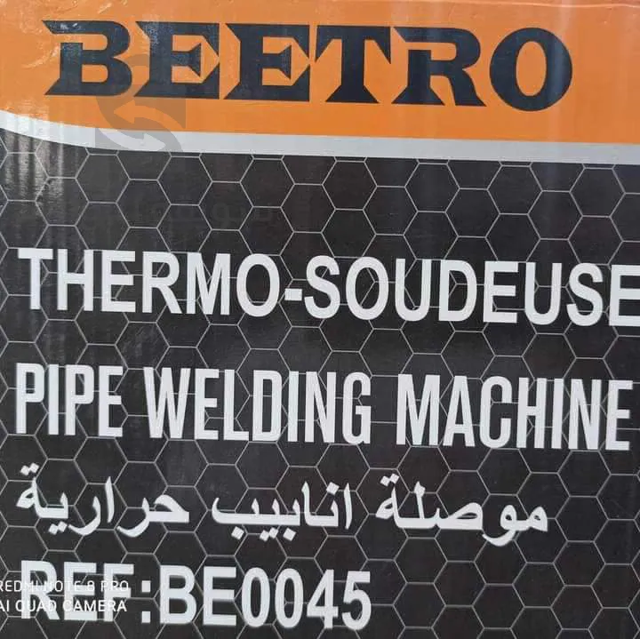 ادوات مهنية