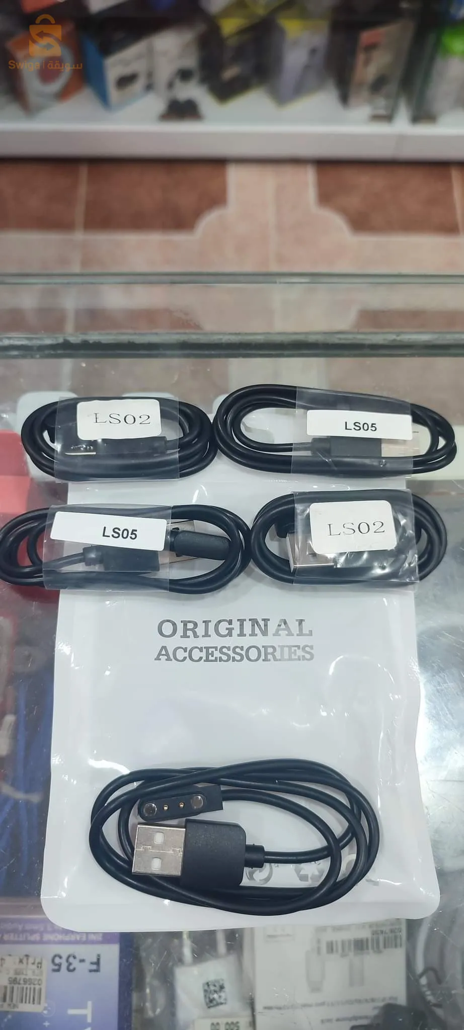 Haylou 
Haylou LS02 
Haylou LS05

مرحبا بكم عند Mourad
#New_Phone_Hmd