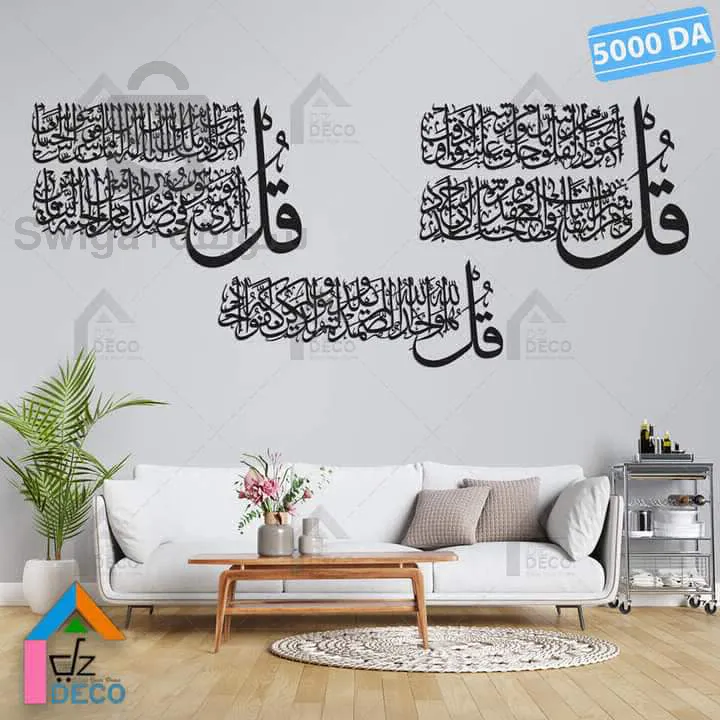 stickers décoration