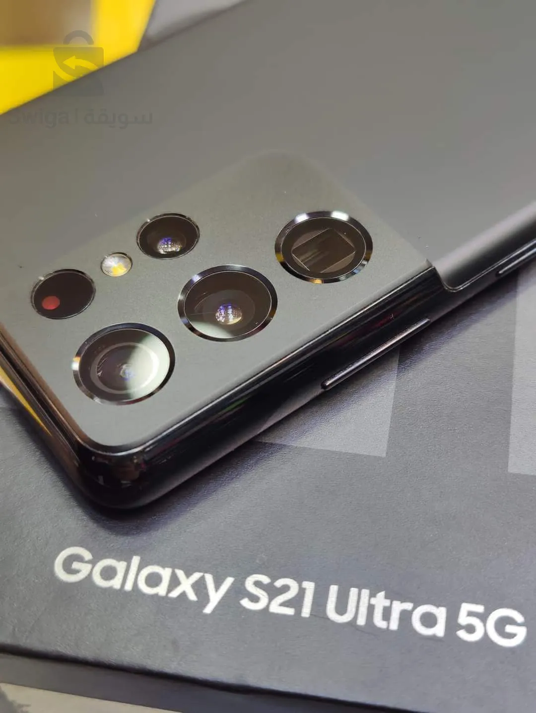 S21 Ultra