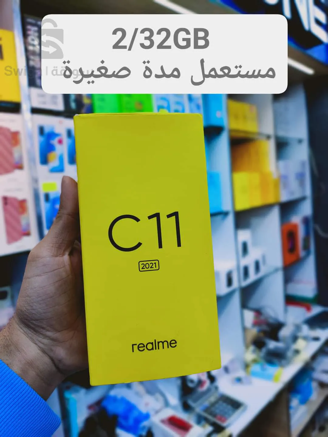 C 11