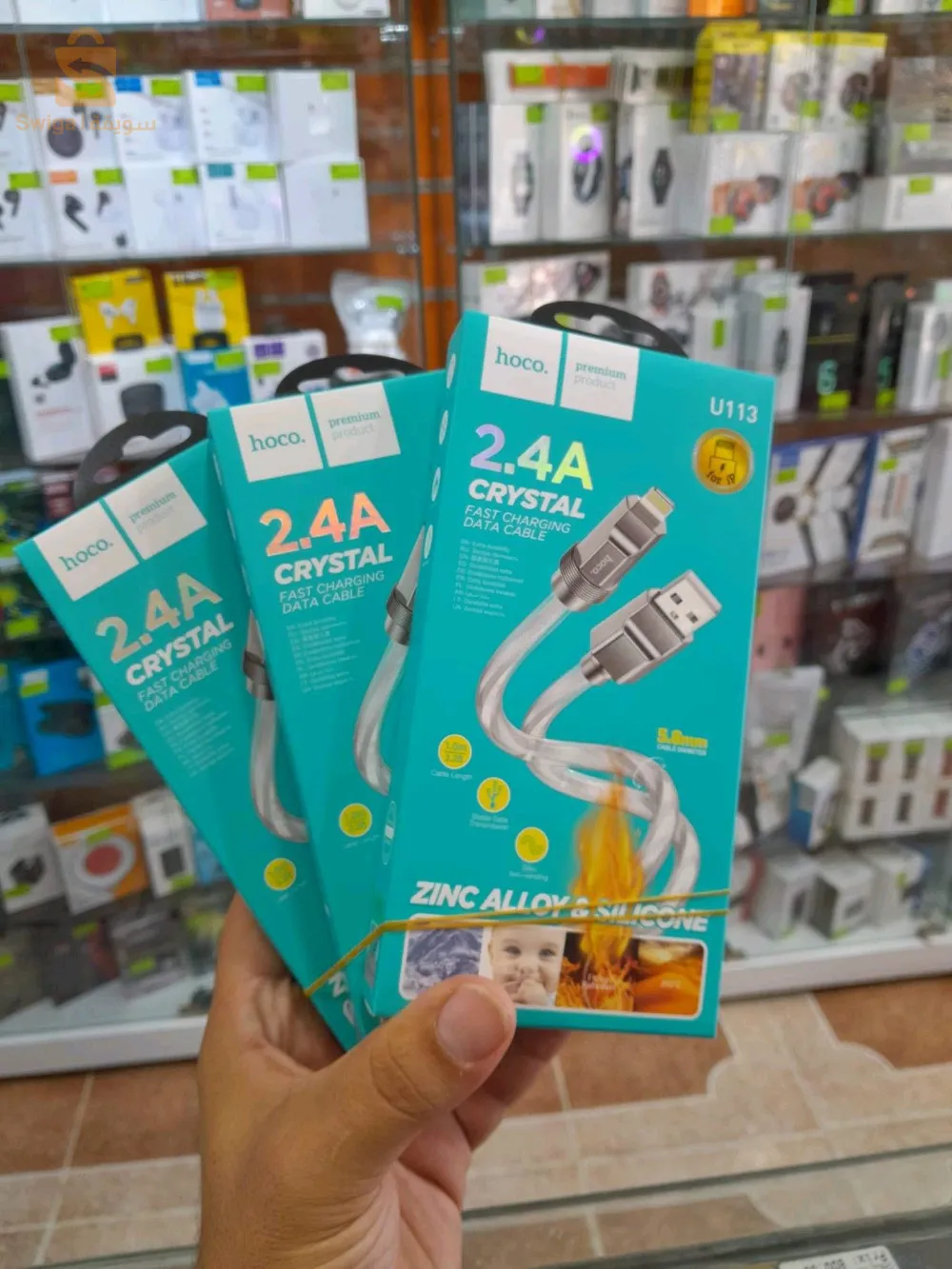 hoco_cable 🥊🔔😍
2.4A fast charging