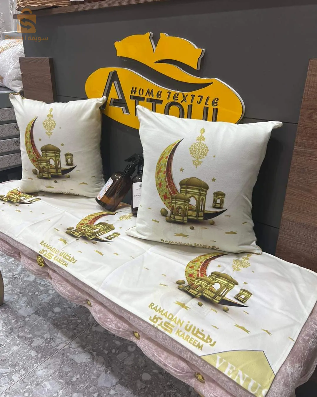 ديكور رمضان كريم