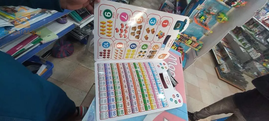 Les livres pour enfants