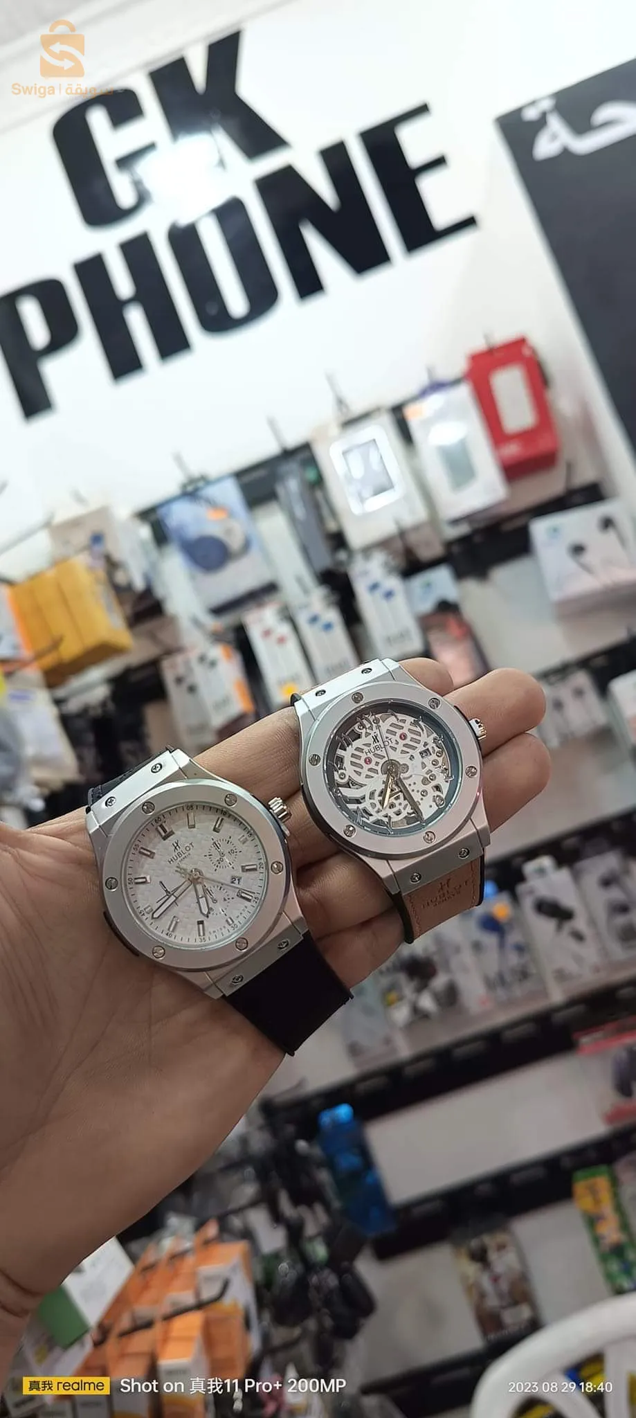 watches