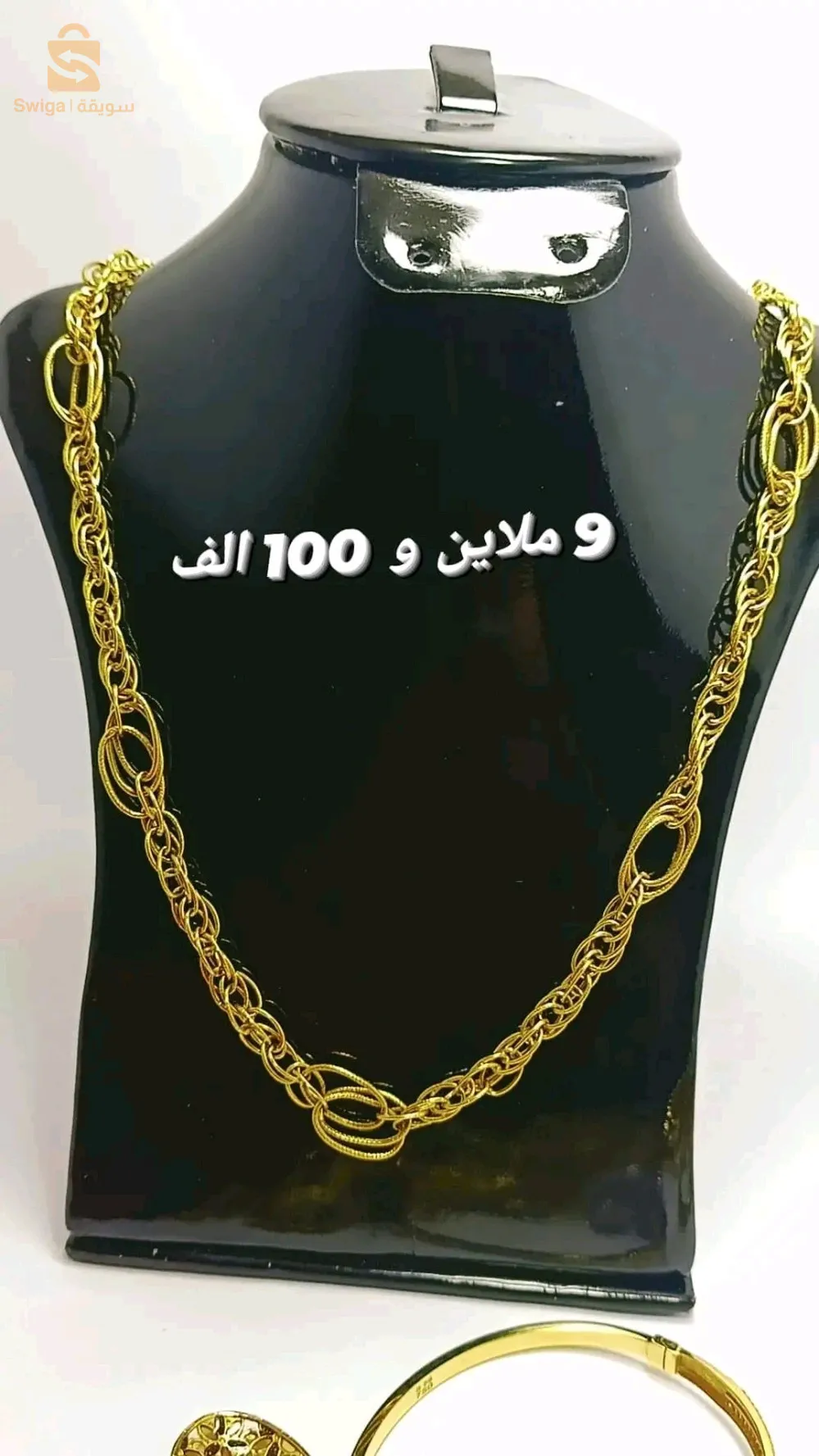 gold