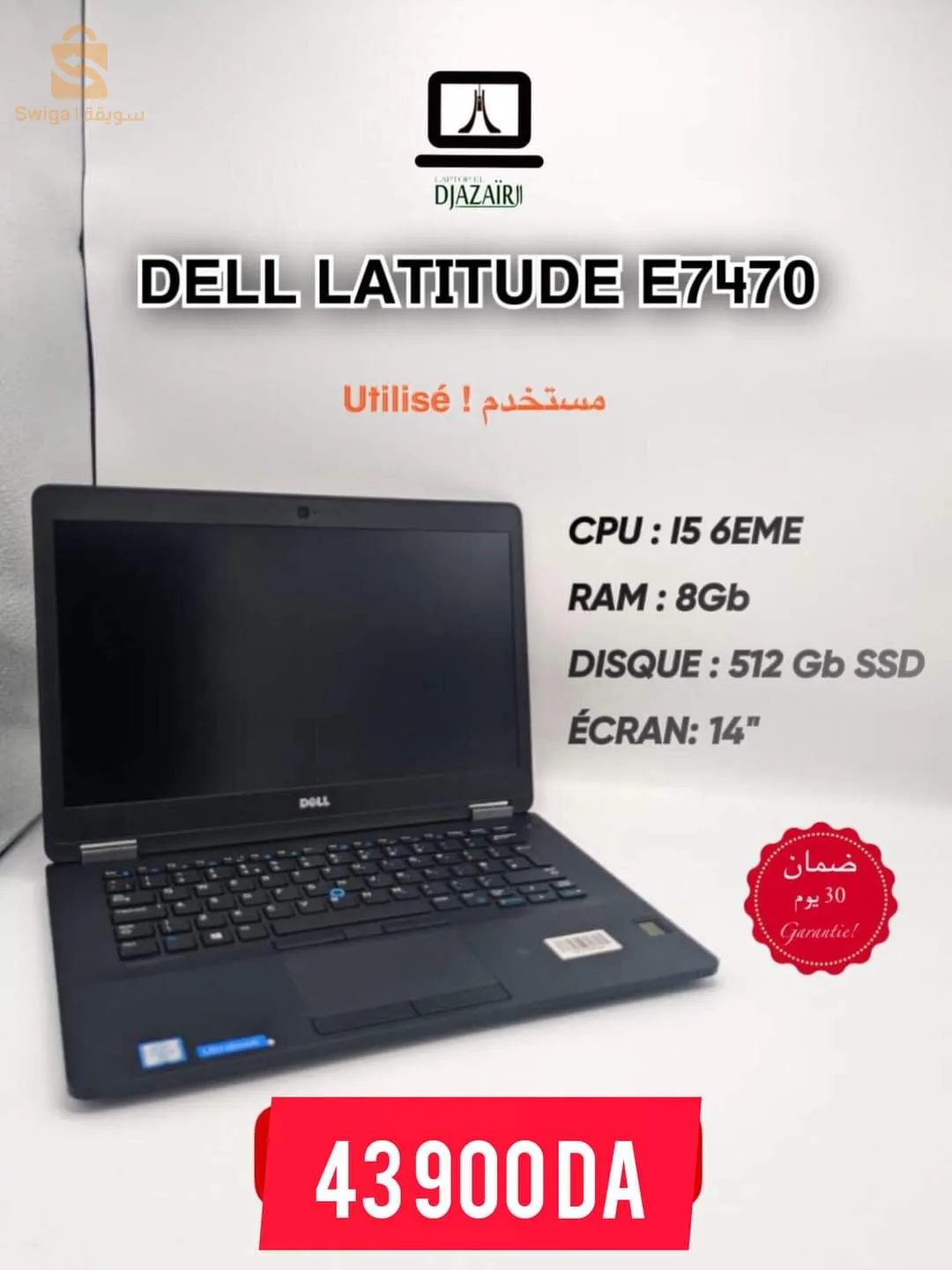 dell latitude E7470