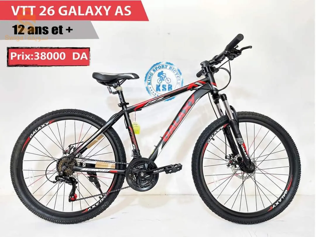 دراجات هوائية للاطفال