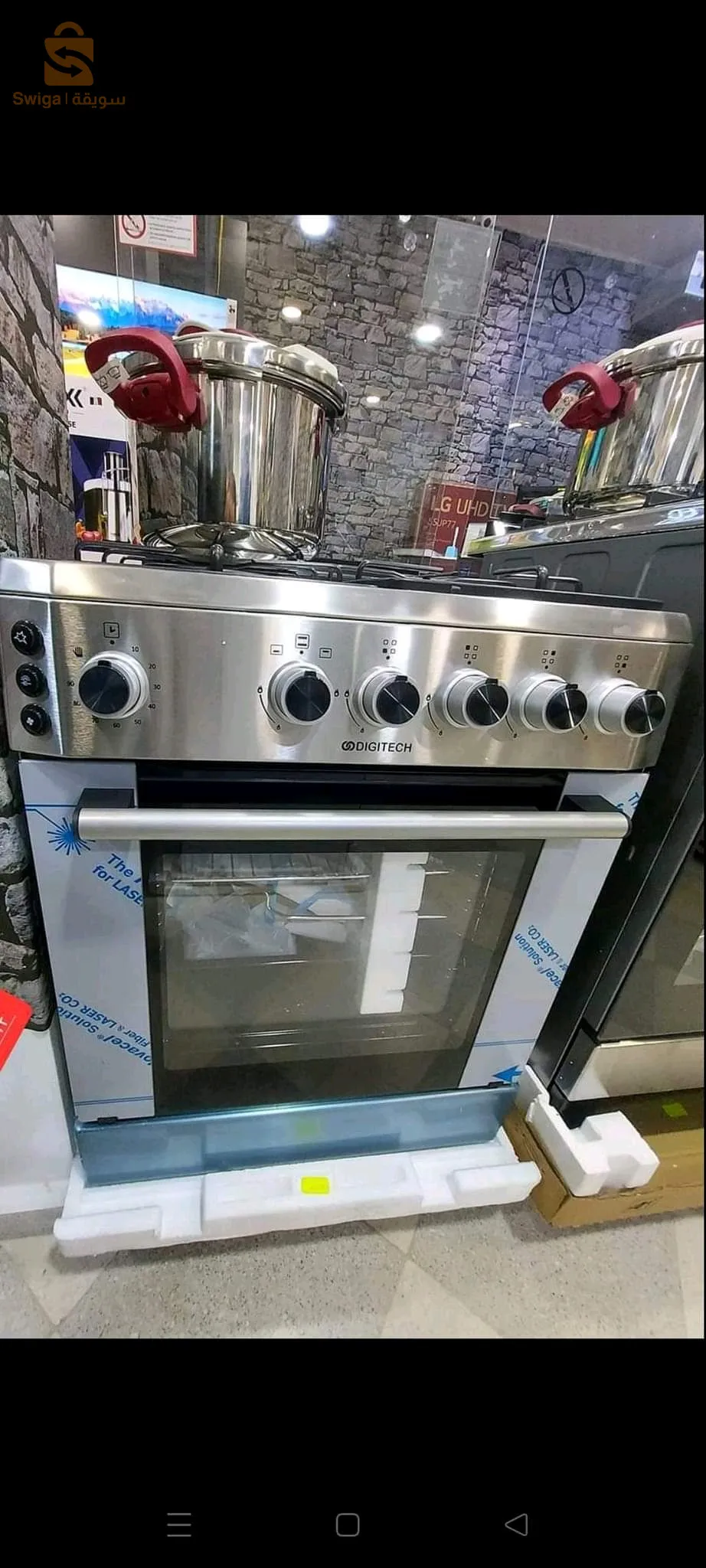 موقد طهي  DIGITECH