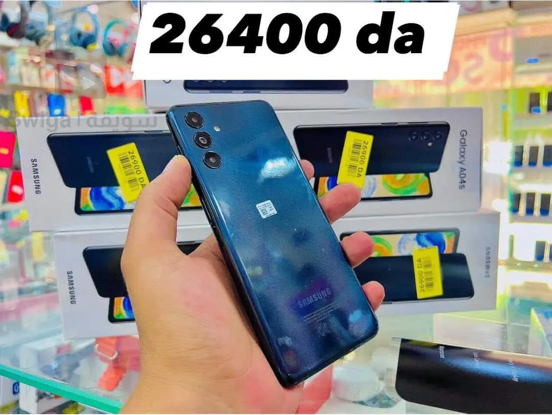 la wilaya d'oran sidi el bachir