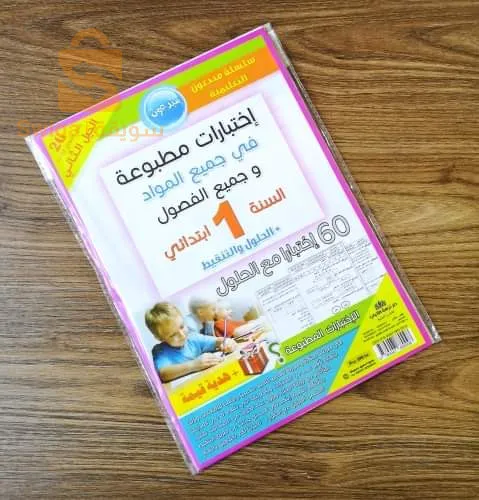 حلويات اختيارات