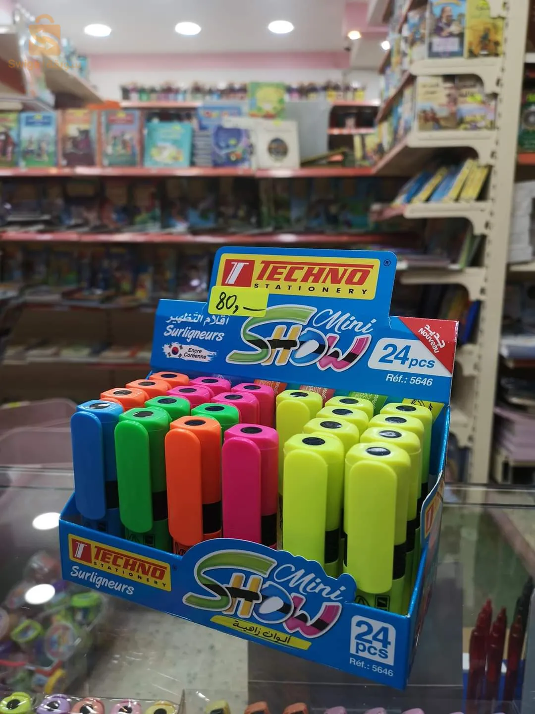 أقلام تمييز