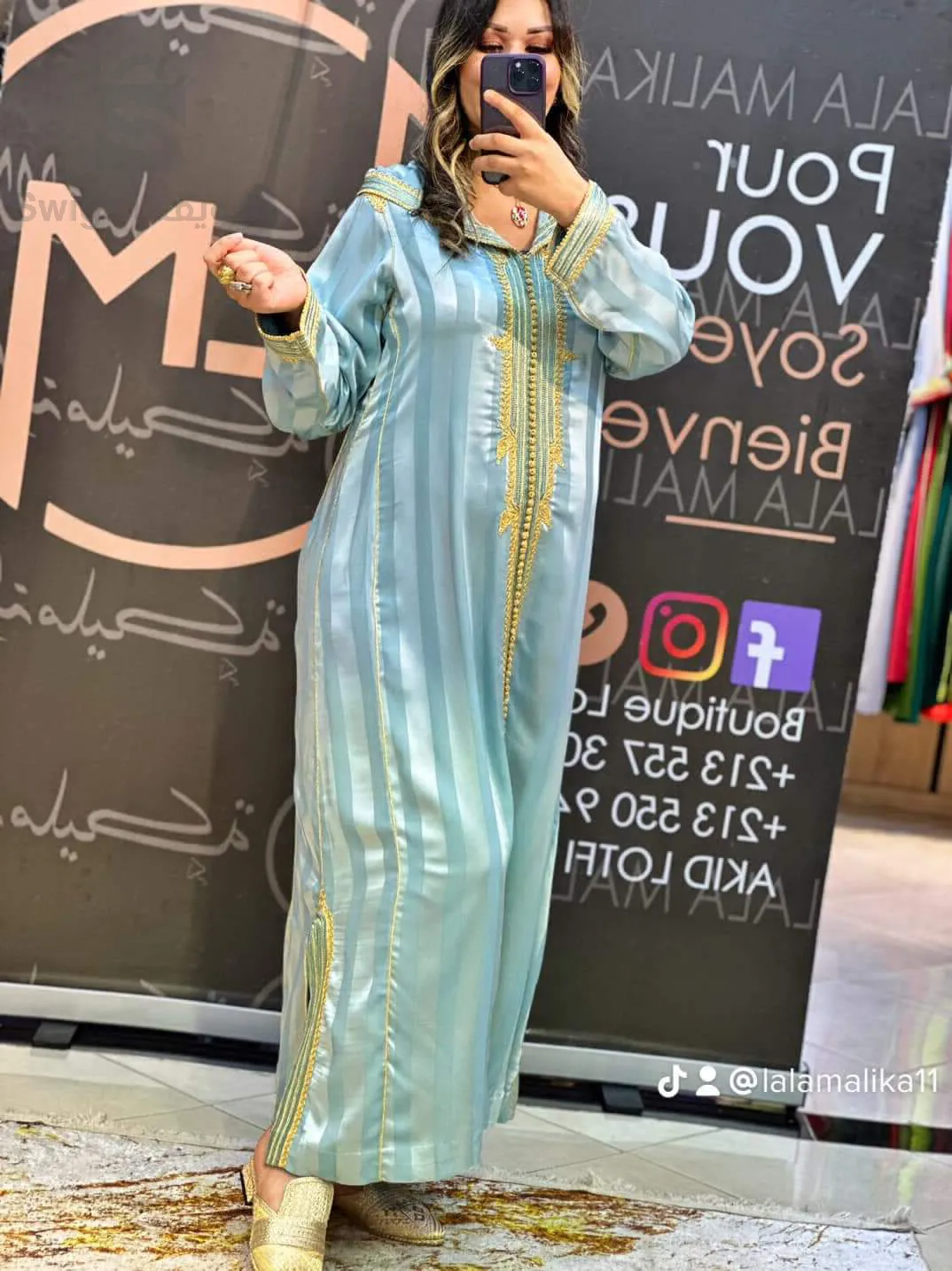 جلابة سامبل