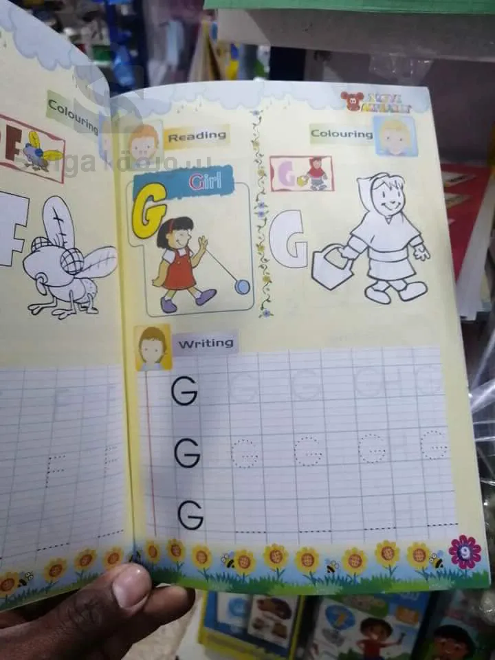 كراس تعليم الخط