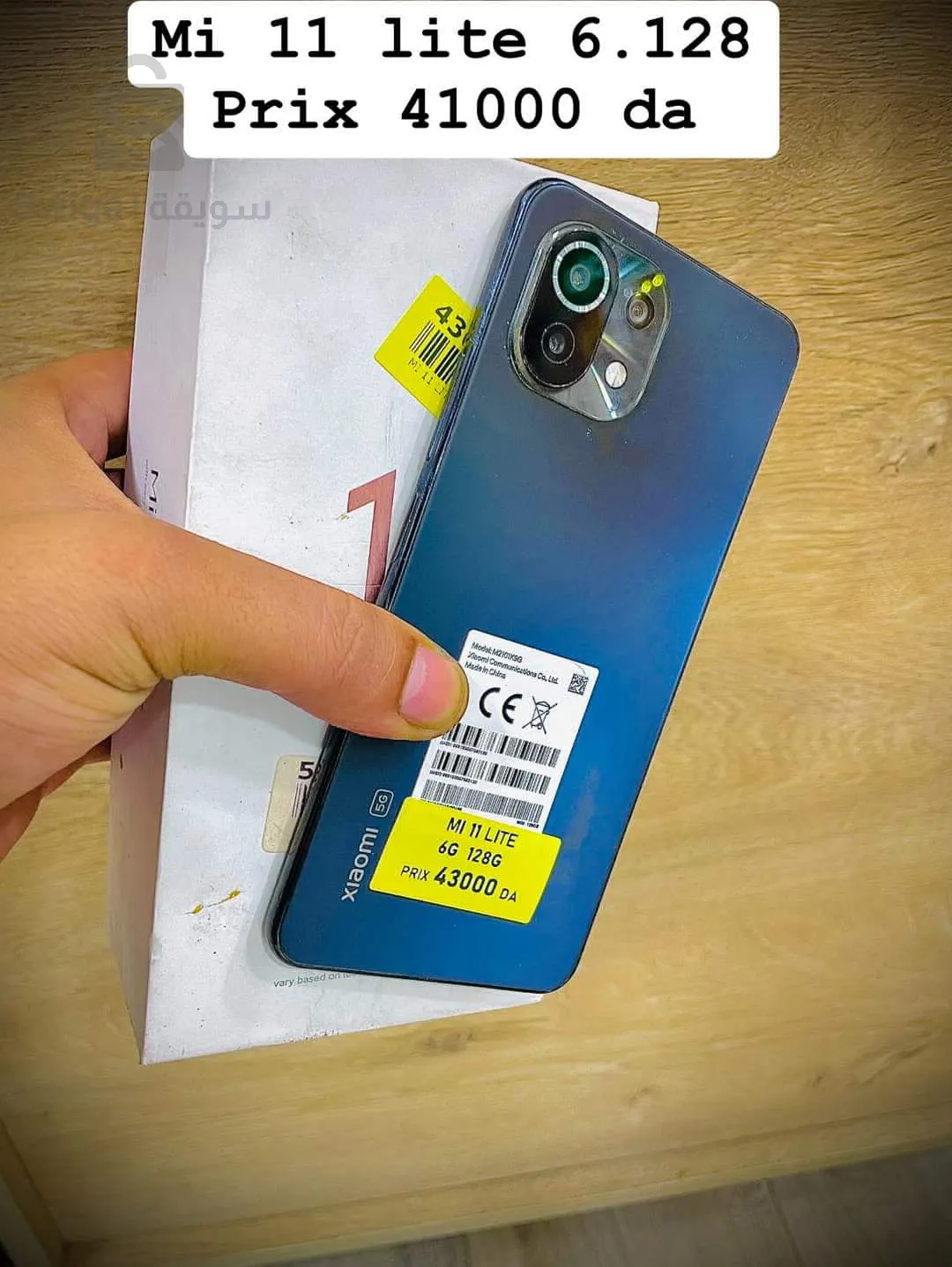 state oran sidi el bachir