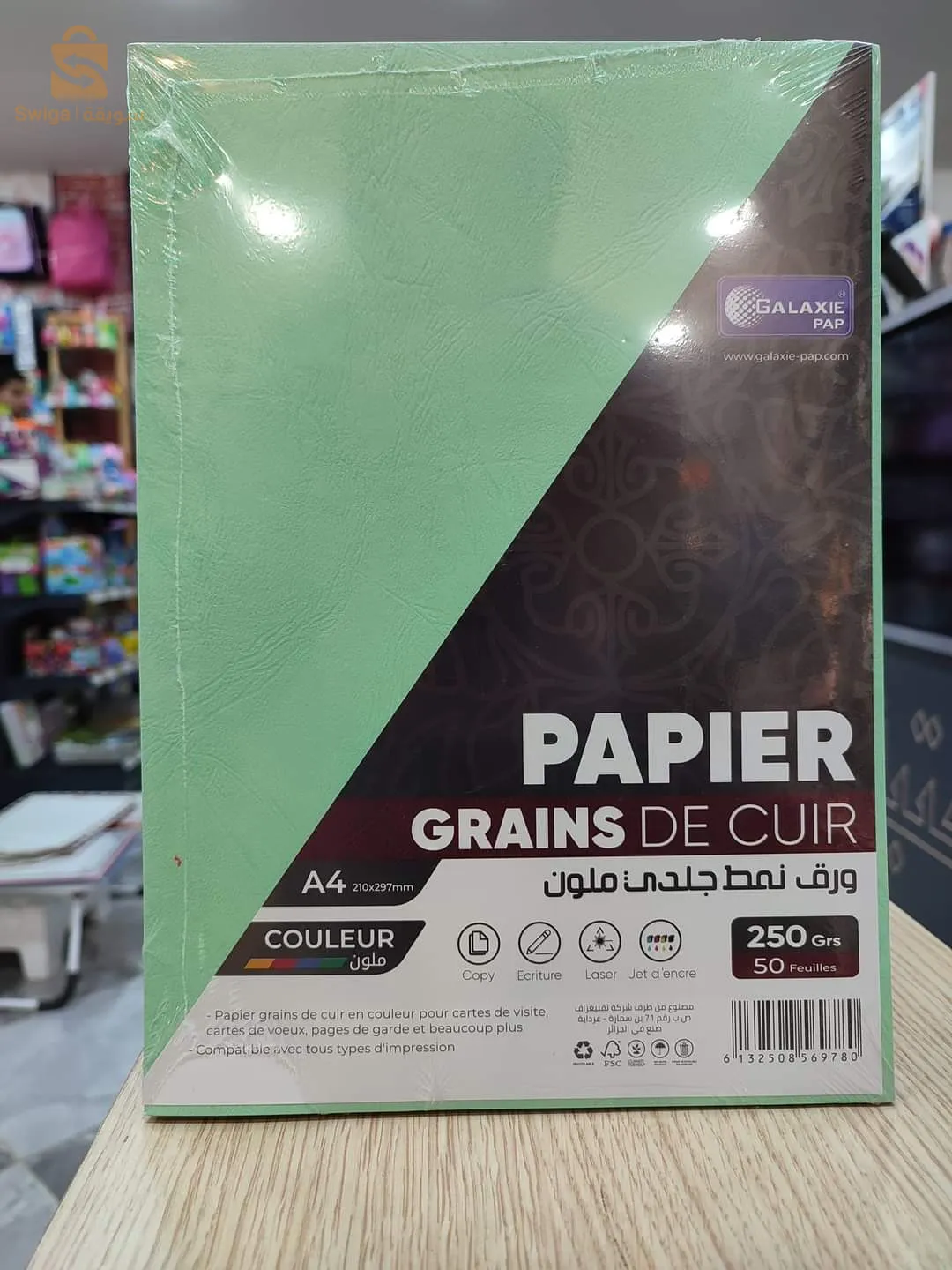 leather paper