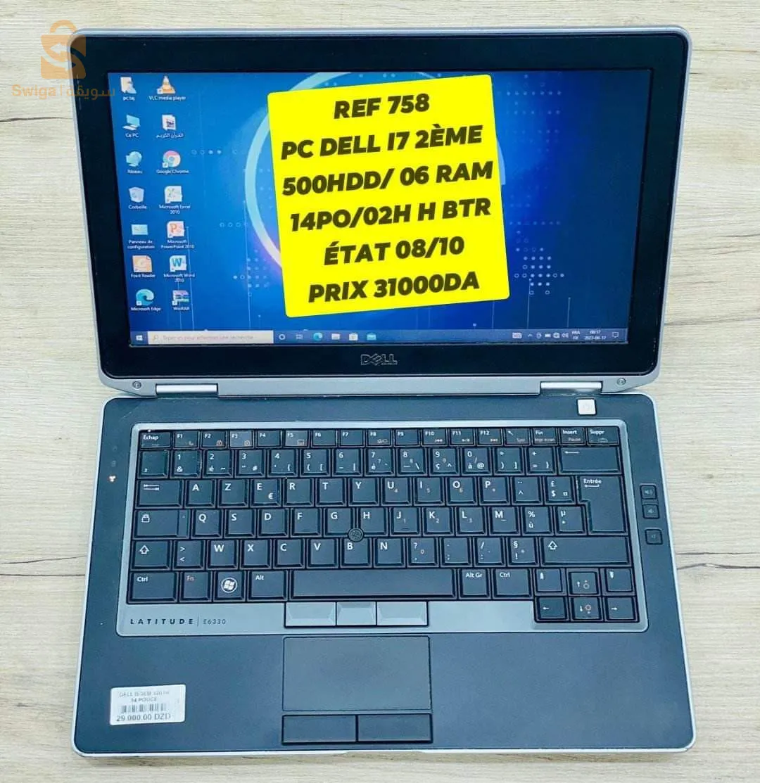 dell i7 2em