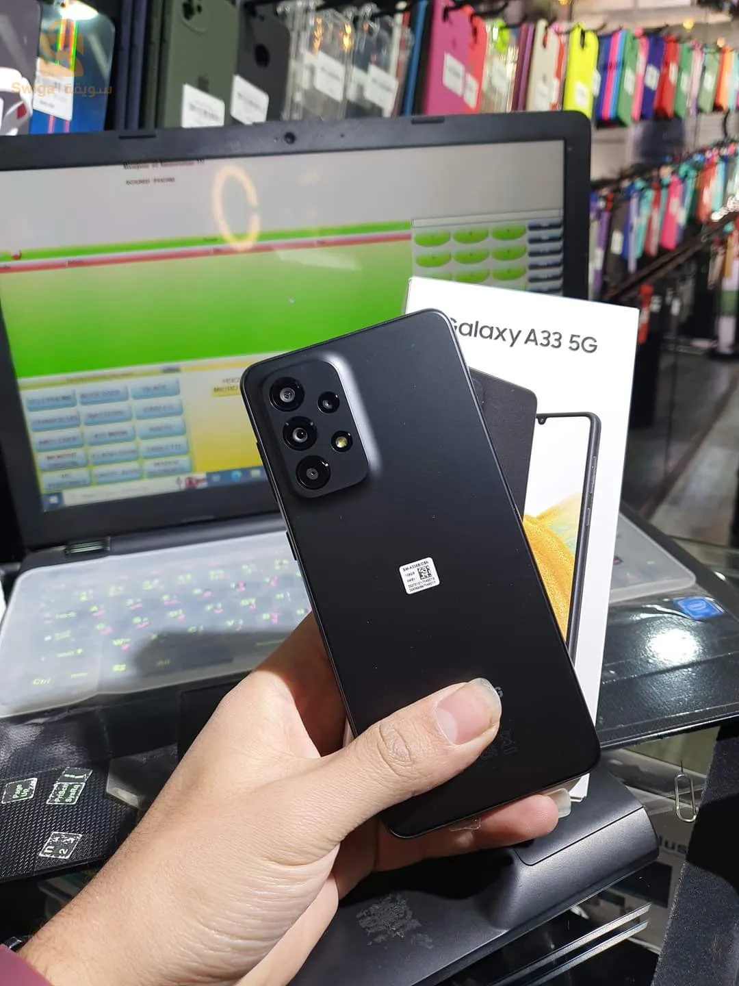 Samsung A33 5G