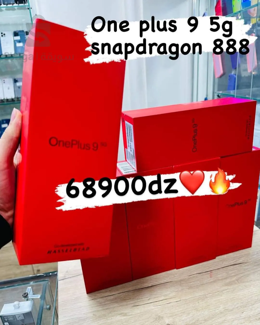 one_plus_9_5g