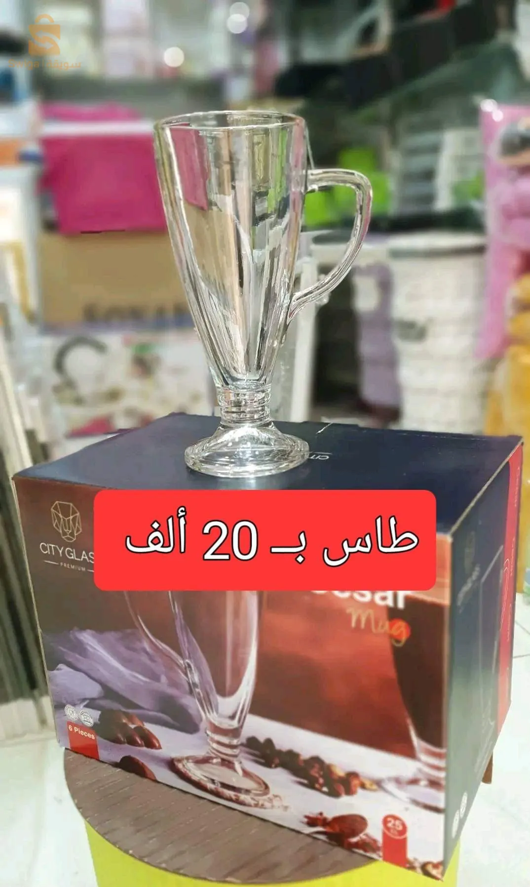 كوب