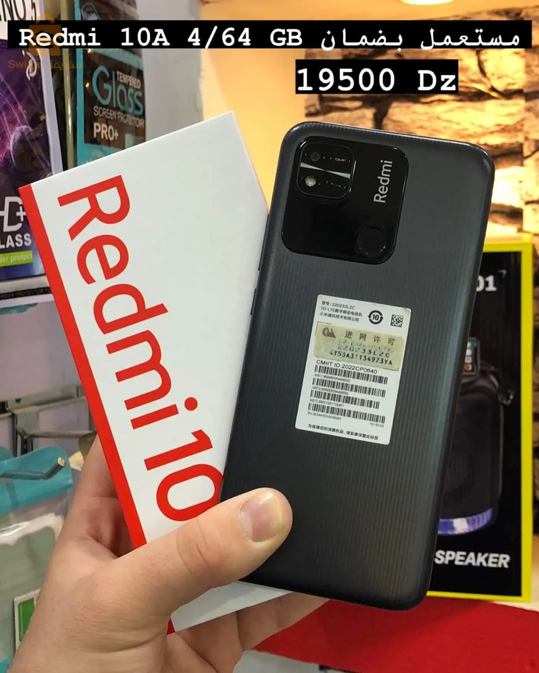 Redmi 10A 4/64 G
