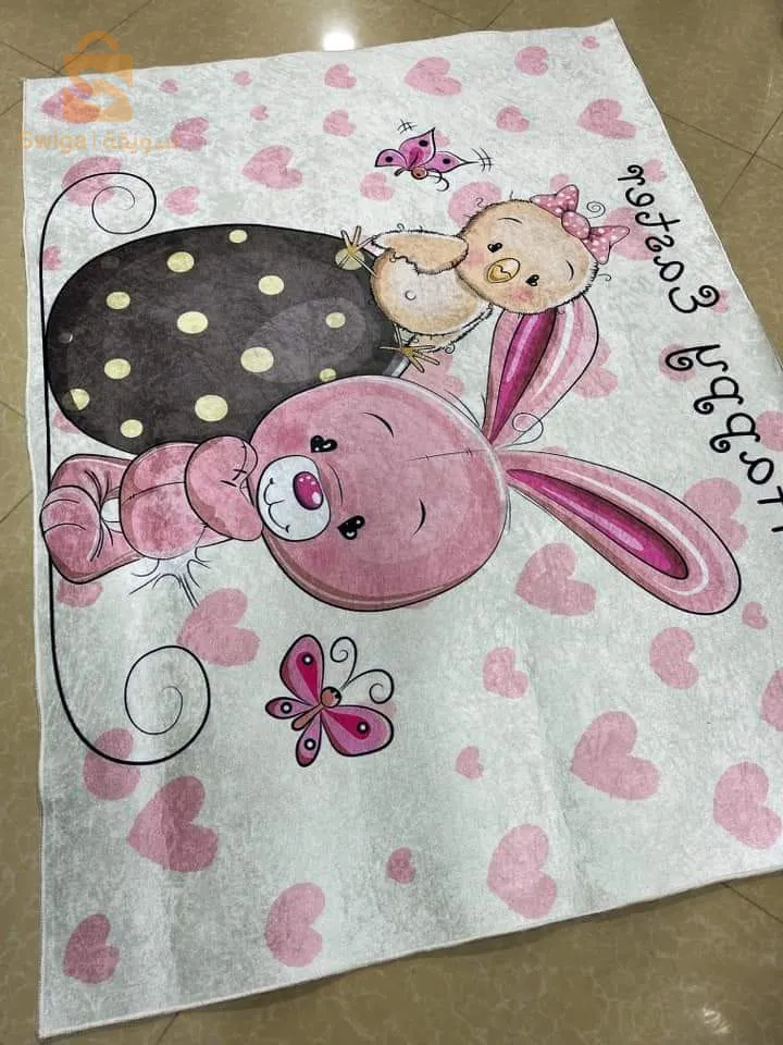 سجادة الأطفال 1.20 / 1.60