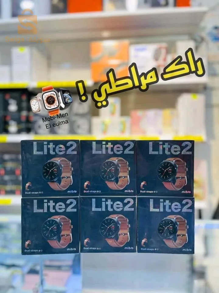 LITE 2