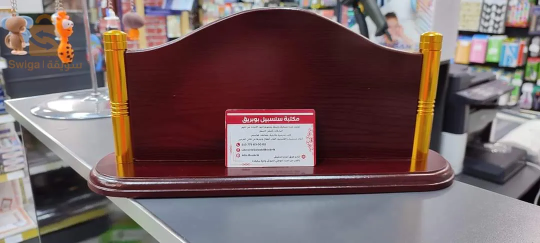 اكسسوارات مكتبية