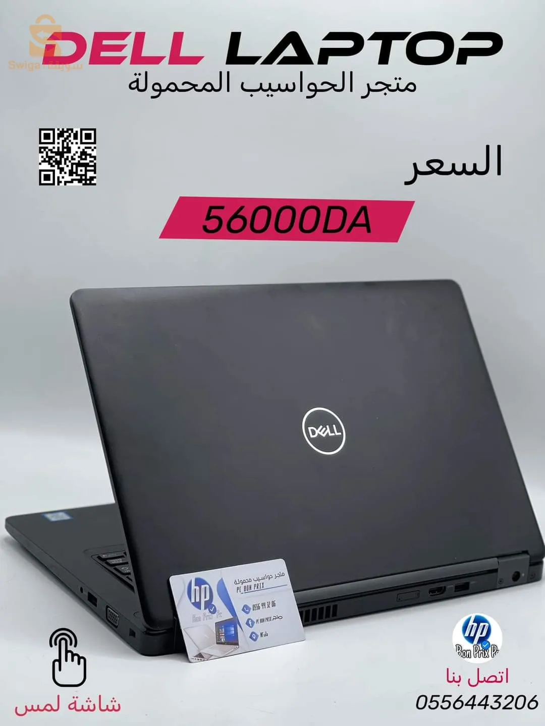 pc DELL