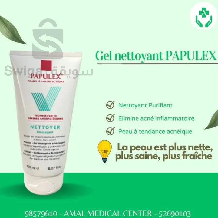 Gel moussant Papulex