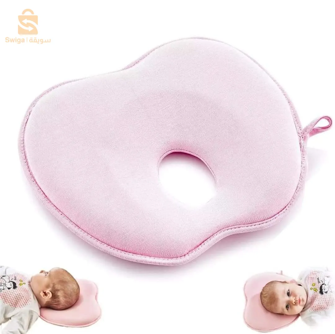 Oreiller ajustable pour la tête de bébé