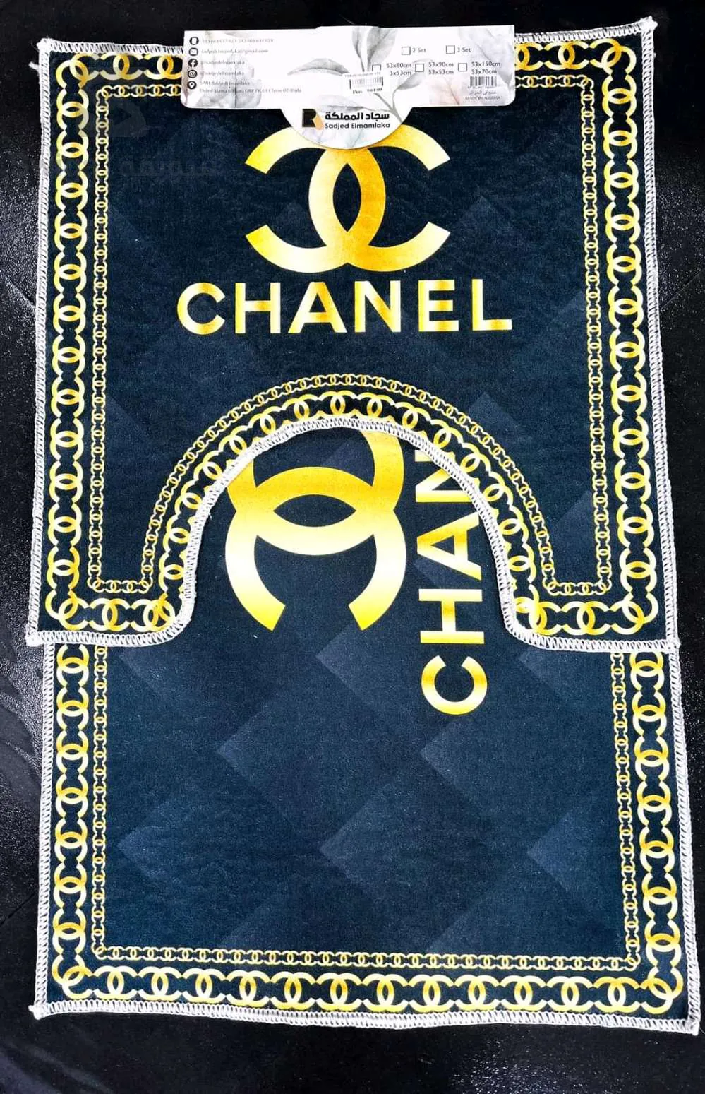 2pc Bath Mat