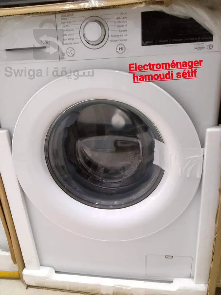 Machine a laver lG