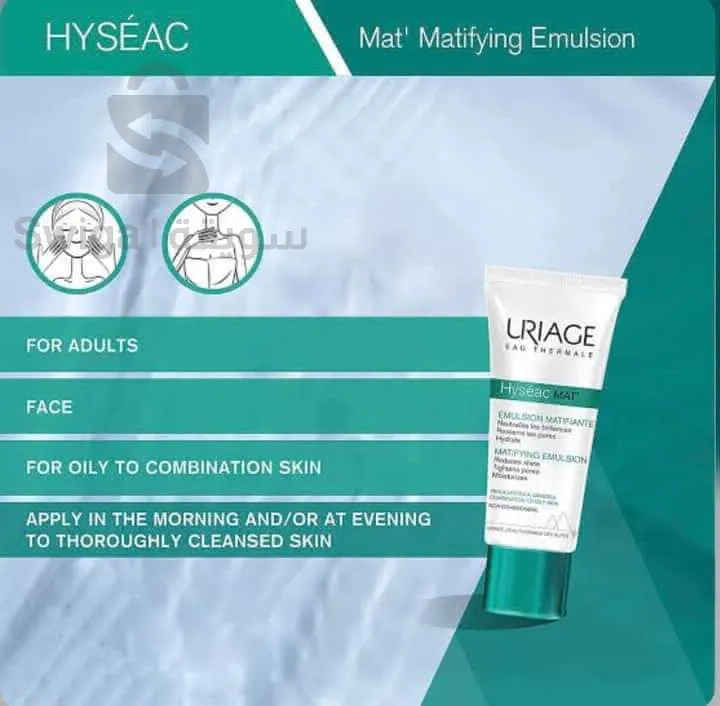 Comprehensive care product