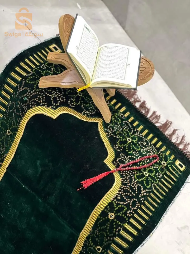 prayer rug