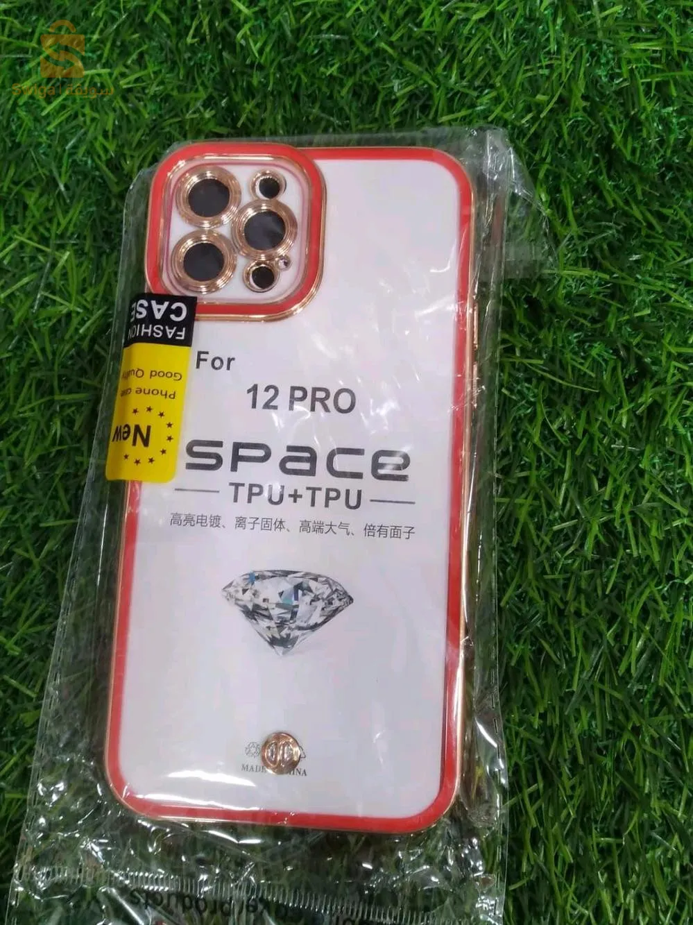 اونتي شوك ايفون