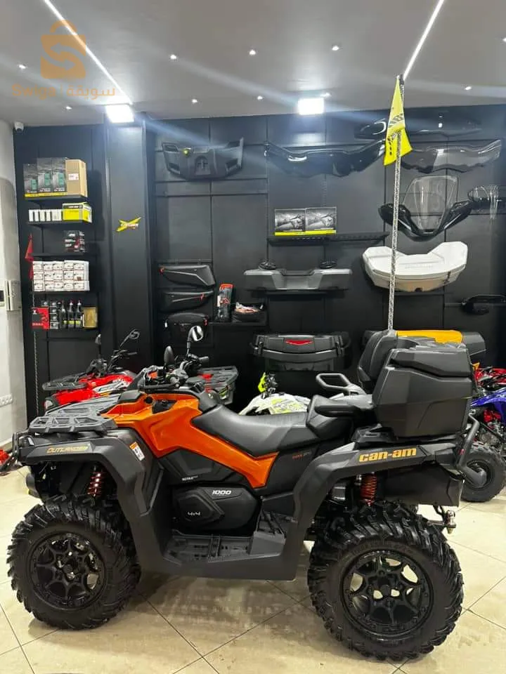 CAN-AM OUTLANDER MAX XTP