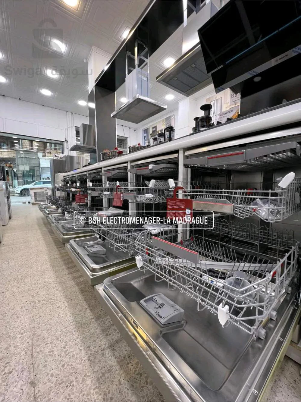 غسالة الاطباق