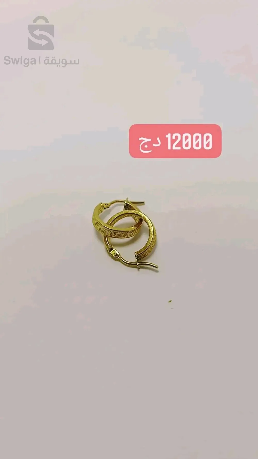 حلقات ذهب