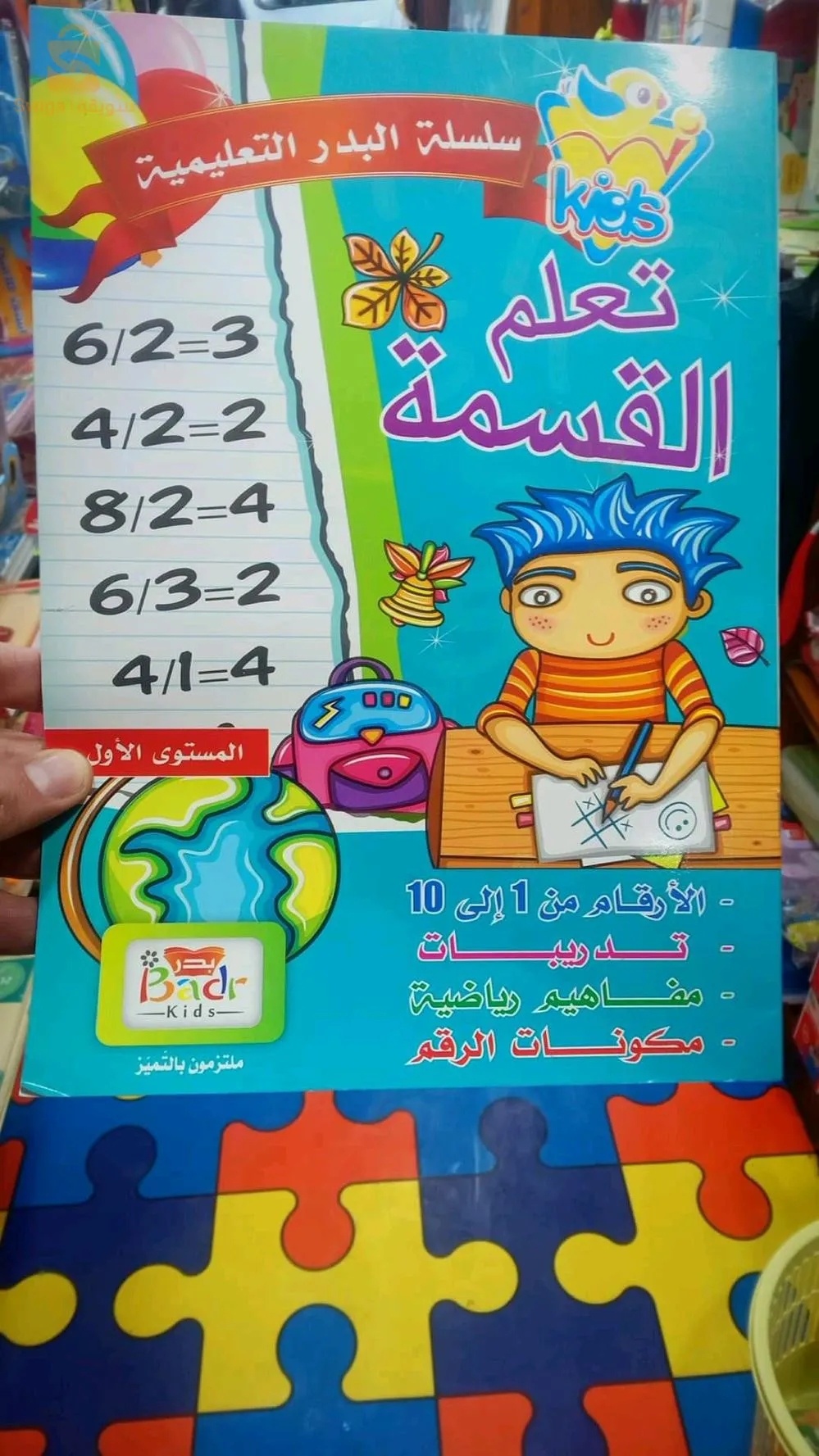 كتب تعليمية