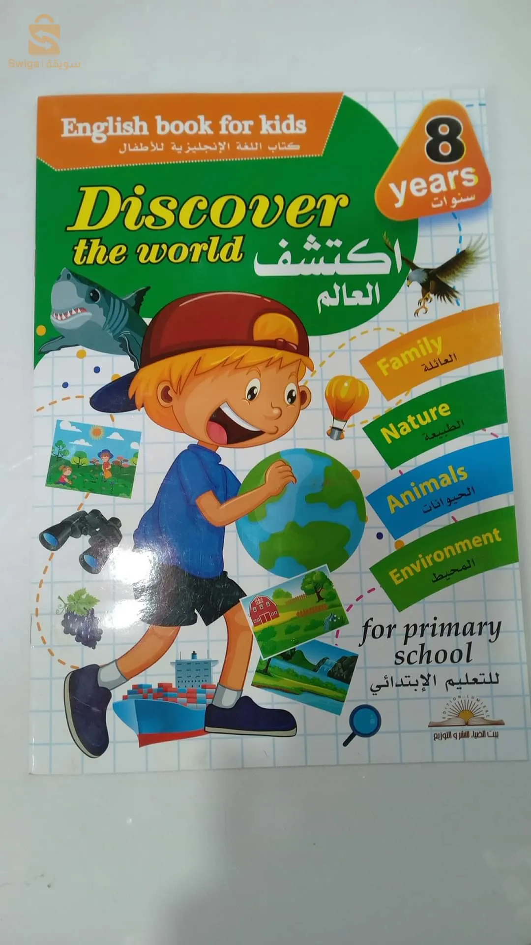 كتب انجليزية