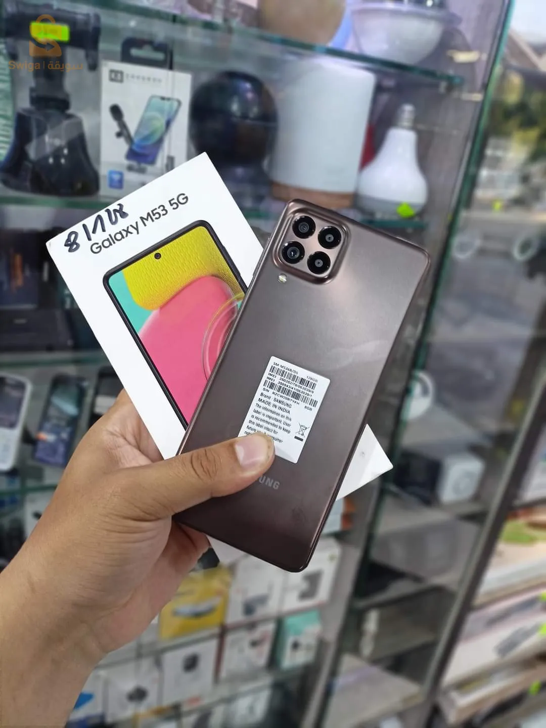 Samsung galaxy m53