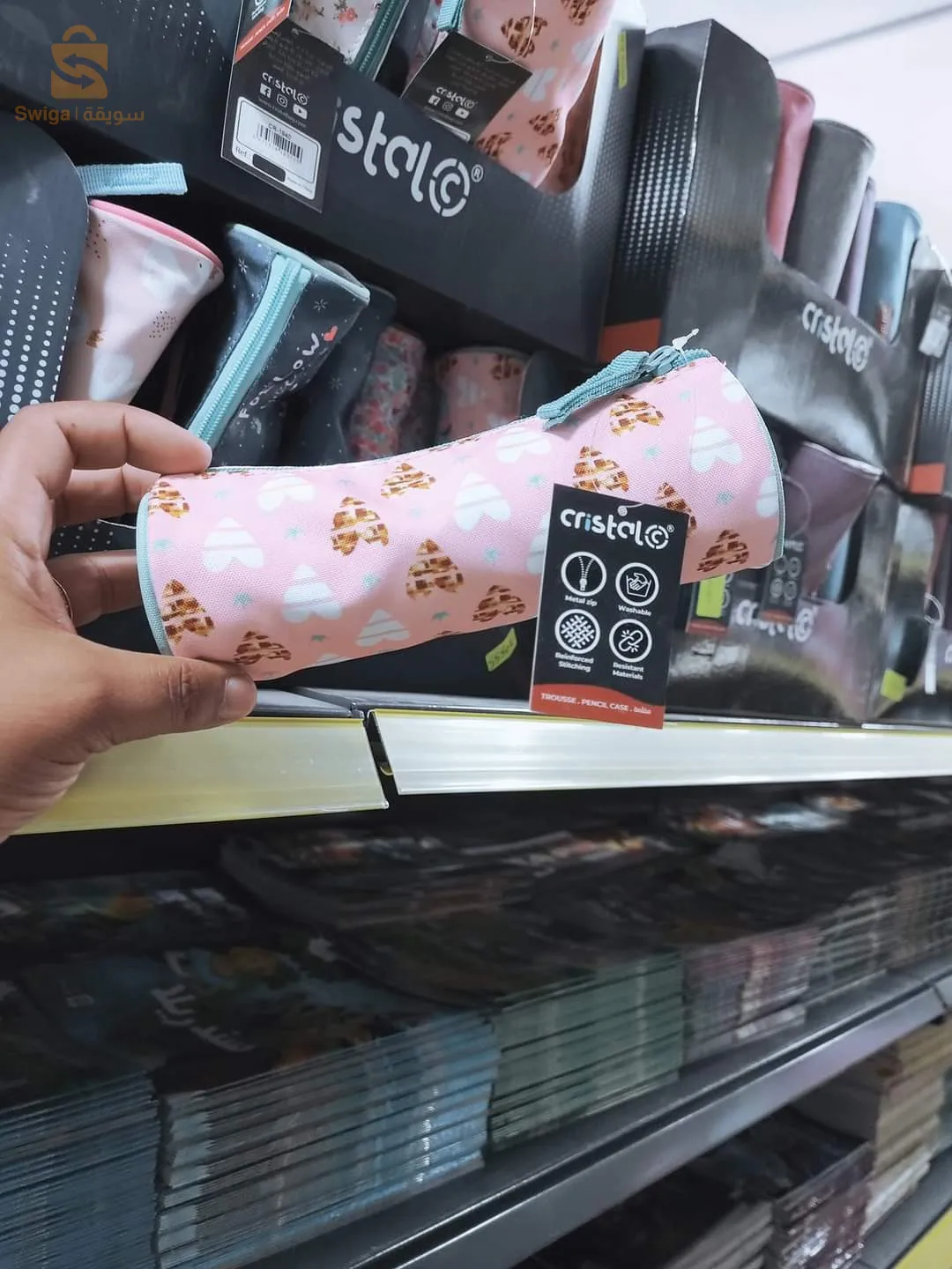 مقلمة